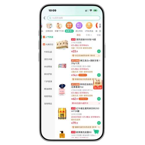 �������� ���ڼ�© ȫƷ��׼۳���    ���ڼ�©