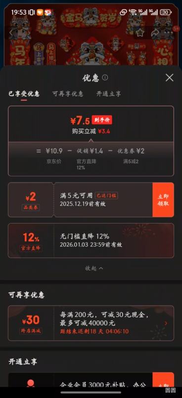 �������� ��������� 24���� ������ø������� ����װ��Ʒ�Ż�֤��