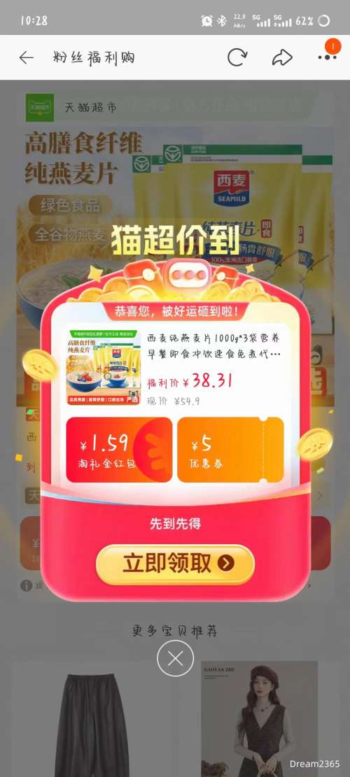 �ٽ��ۡ��콵���88VIP������ ��ʳ�������ʹ�����Ƭ 1000g*3���Ż�֤��