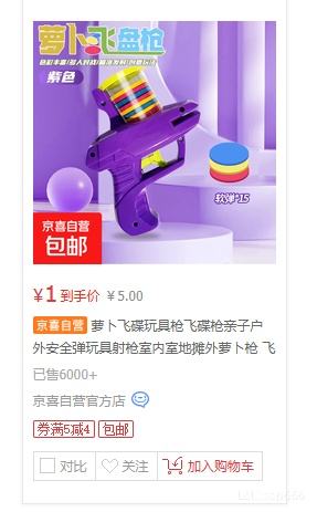 �ܲ��ɵ����ǹ ��ɫ�� ��15���ӵ� ���������Ӱ�ȫ����ǹ�Ż�֤��