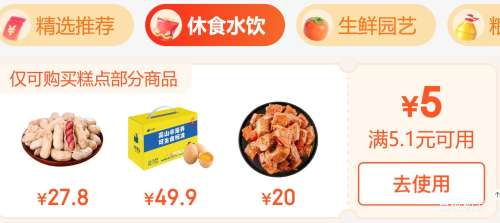 �������޵������ȱ��� ������������ 400g�Ż�֤��