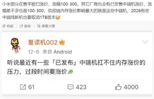 �ڴ��Ǽ۶���ס����Ϣ���������ж����»�ȡ�� 1TB �汾�Ż�֤��