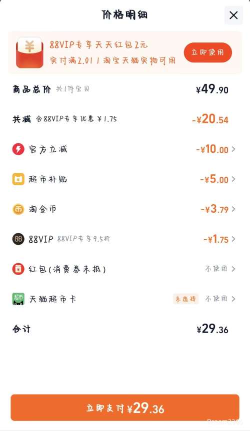 ������ ��ѡ����ʳ�޿�Ҷ���ؼ��� 50g*30ö*1���Ż�֤��