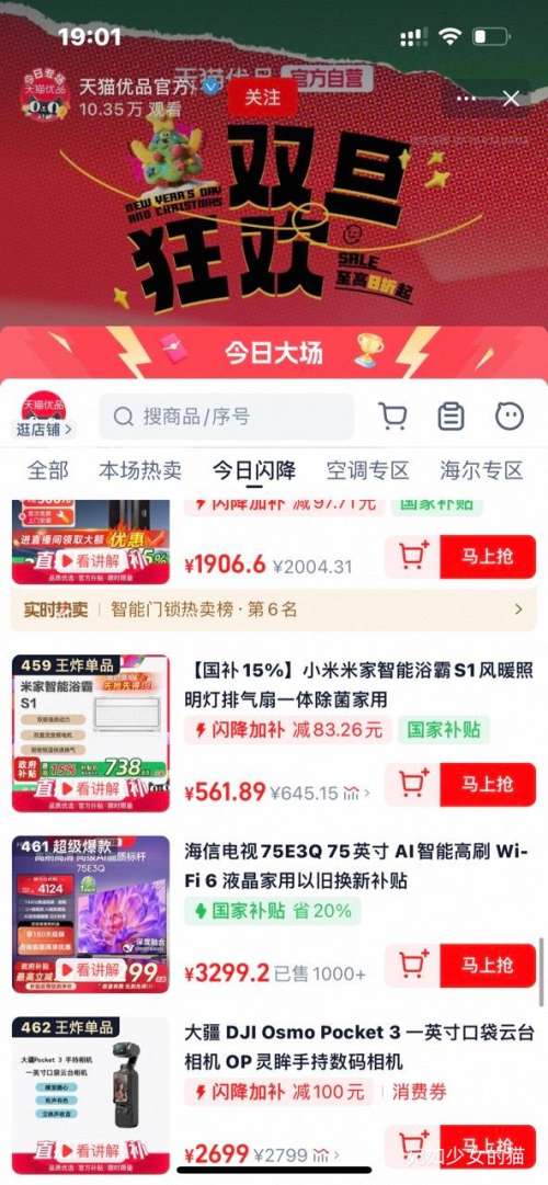 88VIP���׼� С������ԡ��S1 ���ܺ��� �����ӳ��� ʯīϩ���ȿ��ټ����Ż�֤��