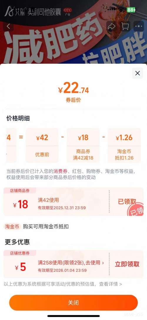 ���� ����˾������ 60mg 24�� ����ҩ OTC��Ʒ�Ż�֤��