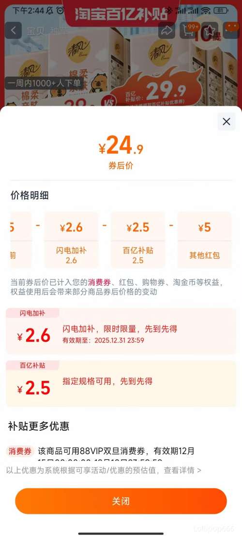 ��� ��Ƥ������ֽ 10������ʽ �Ż�֤��