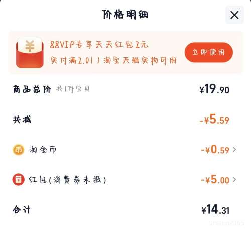 ��ţ ��ͻ���ţ�� 200ml*12��*1���Ż�֤��