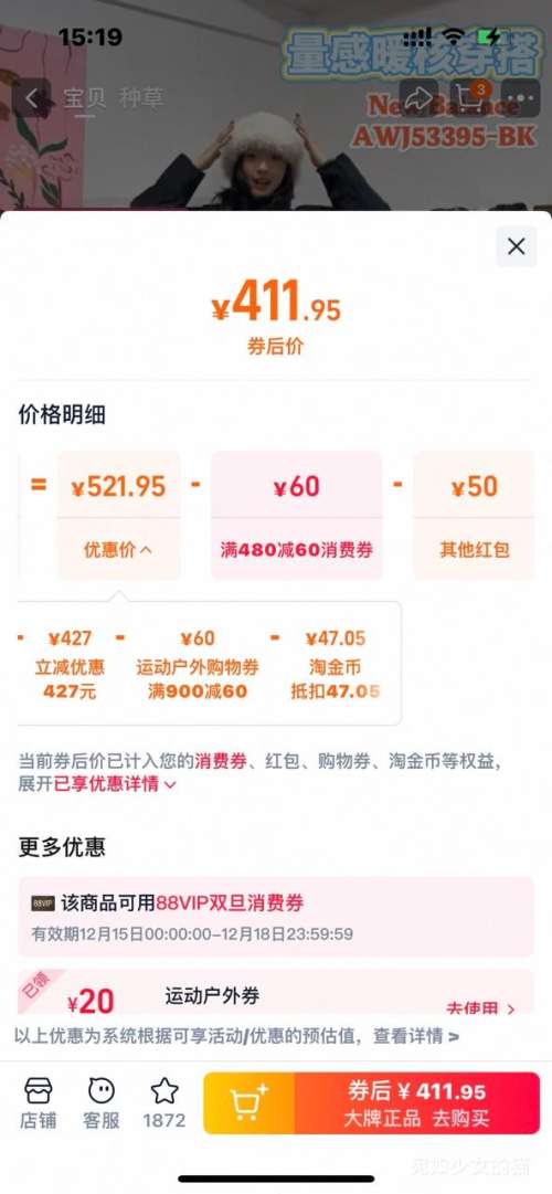 �콵���88VIP��New Balance AWJ53395 Ůʿ�����������ˮ��ůѼ�����޷��Ż�֤��