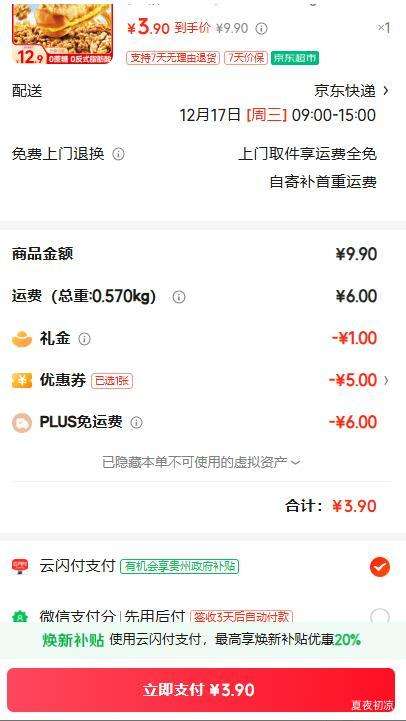 �������޵������ȱ��� ������������ 400g�Ż�֤��