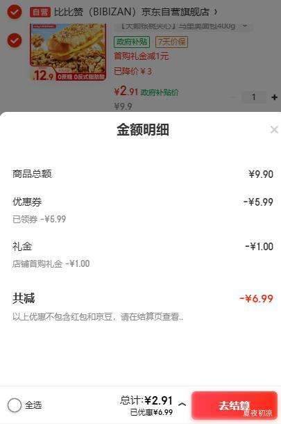 �������޵������ȱ��� ������������ 400g�Ż�֤��