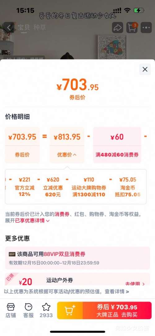 �콵���88VIP��New Balance NB 25���¿� ���¶������޷� NPF47031 ��Ů���Ż�֤��