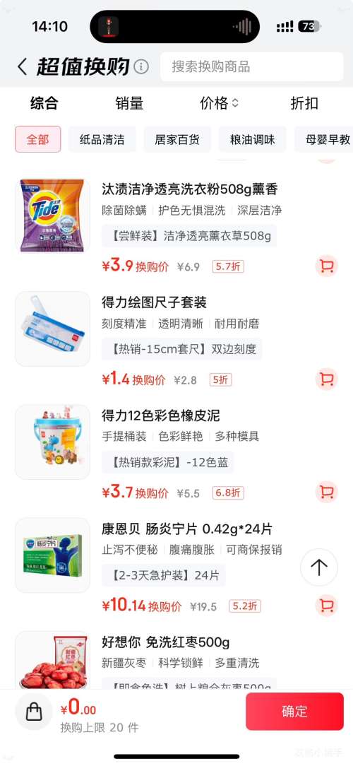 �軻�������� 12ɫ������ճ������ ����Ͱװ ��ɫ��� ��ͯ�ֹ�DIY�����Ż�֤��