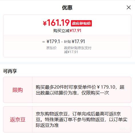 ��̬��10�ų����������ܿ�55W��籦10000����ʱ�Ż�֤��