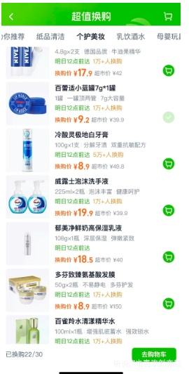 �軻����Blistex �������󴽸� �̴�С���� 7g��1ƿװ�Ż�֤��