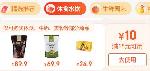 1�Ż�Ա�� ����¶�����մ���� 600g ��������ɫ޼���Ż�֤��