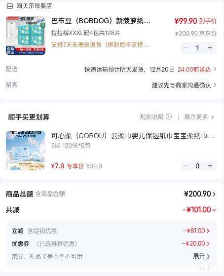 babudou �Ͳ��� �²��� ������ XXXL�� 128Ƭ�Ż�֤��