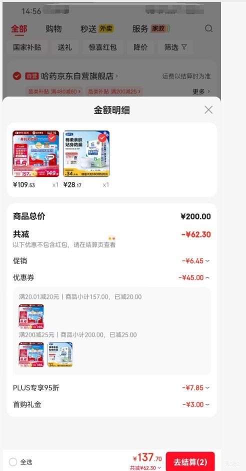 ��ҩ ��������п�ڷ�Һ ���������п 90֧�Ż�֤��