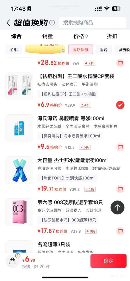 �軻����TWG �ɶ���15%���� ˮ�����ӡ��ͷ�տڷ۴���װ�Ż�֤��