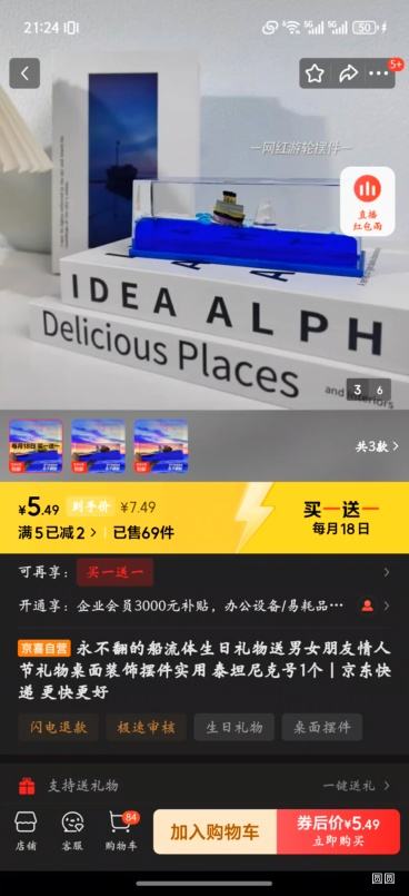 �������Ĵ�����ڼ� ̩̹��˺� 1�� ����װ�����������Ż�֤��