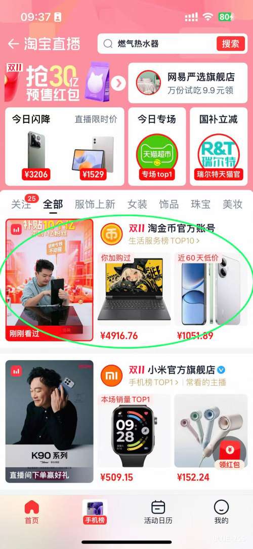 С�� 11.5L ������ �๦�ܼ��ö�ʱ����һ��� ��ͻ��Ż�֤��