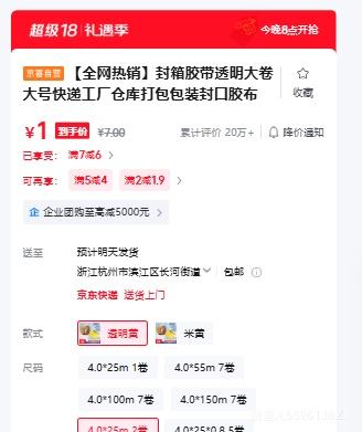 ���佺�� ͸���� 4.0*25m 2�� ��ݴ������ ����ֿ�ר���Ż�֤��