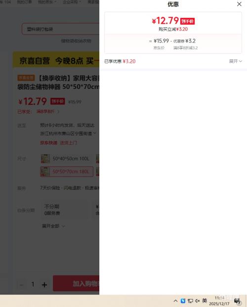 20�㣺�������� ���ô������¹����������д� ������������ 50*50*70cm 180L�Ż�֤��