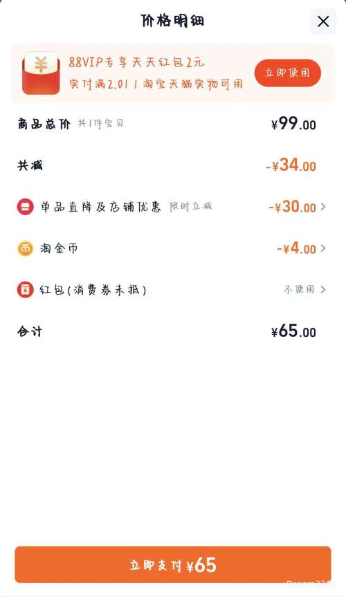 ����Һ ������֦����330ml*2ƿ+������С��100ml*1ƿ�Ż�֤��