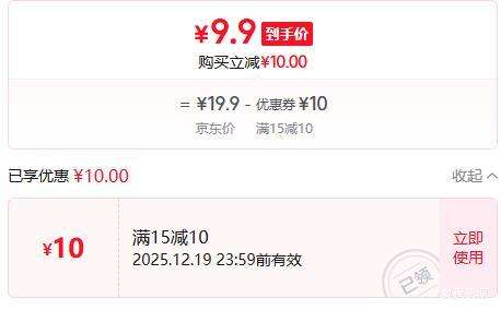 1�Ż�Ա�� ����¶�����մ���� 600g ��������ɫ޼���Ż�֤��