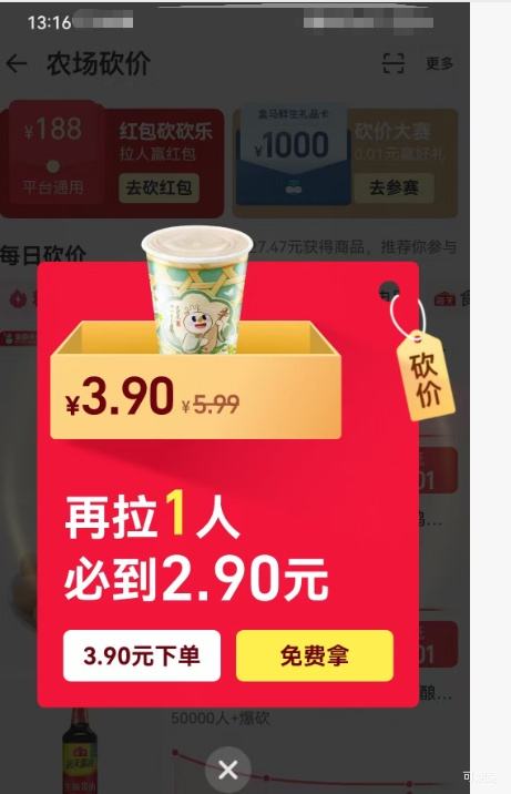 ��ѩ���� �������� �б� 6Ԫ����ȯֱ���Ż�֤��