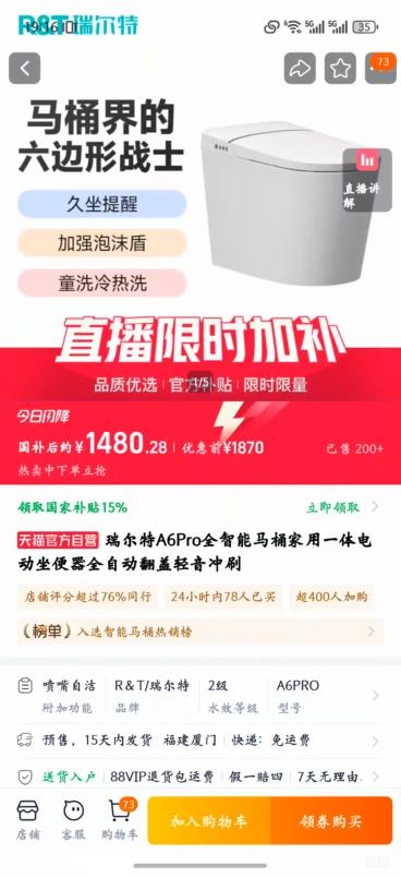 �ٽ��ۣ������ A6Pro ȫ������Ͱһ��綯������ ȫ�Զ�����������ˢ�Ż�֤��