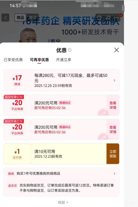 ��ҩ ��������п�ڷ�Һ ���������п 90֧�Ż�֤��