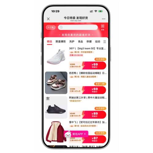 ΨƷ�� ȫƷ����ʱ��ɱ ����0.8���� ����0.8����