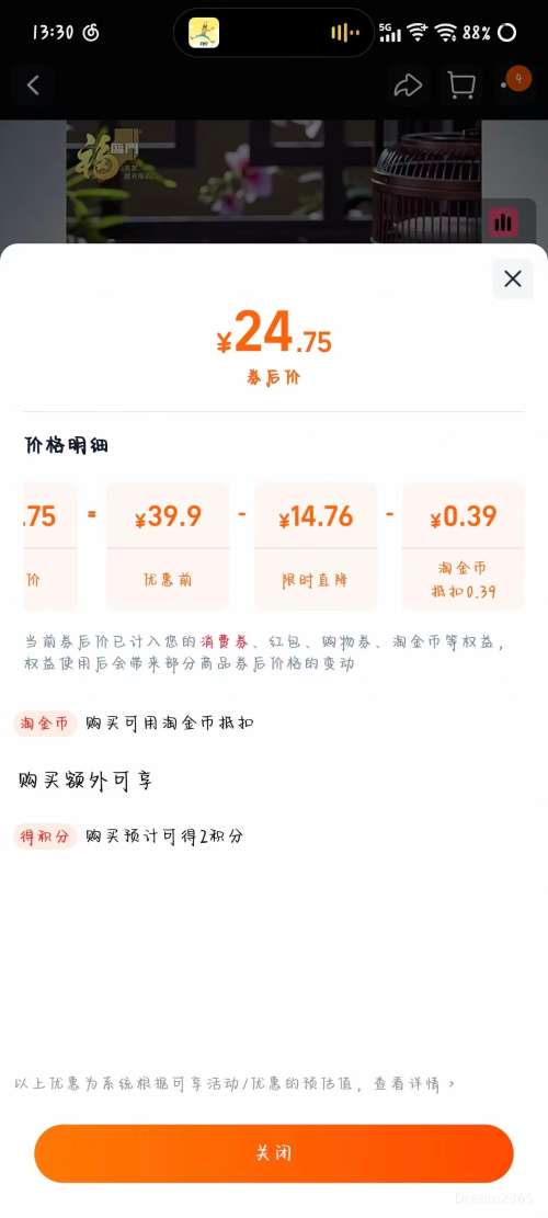 ������ з�������̽����� 5kg*1���Ż�֤��