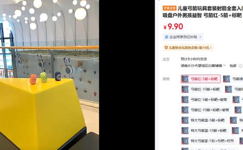 ��ͯ���������װ ������� 5��+��� ��ɫ �����к������Ż�֤��