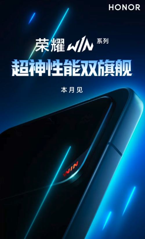 ��ҫ WIN ϵ���»���۹����Ż�֤��