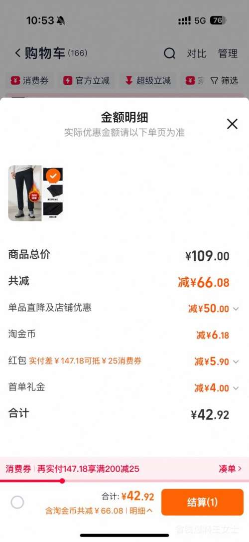 �콵���361�� �˶������� ���ֿ�ʽ��ѡ ���޿��Ż�֤��