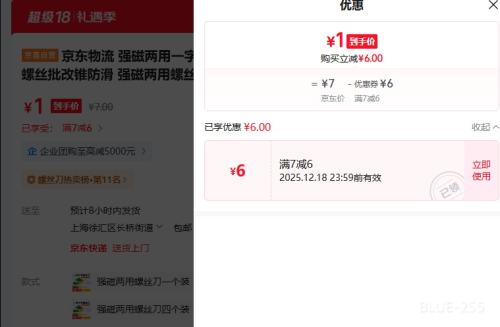 �������� ǿ������һ��ʮ����˿����װ ����װ ������׶�Ż�֤��