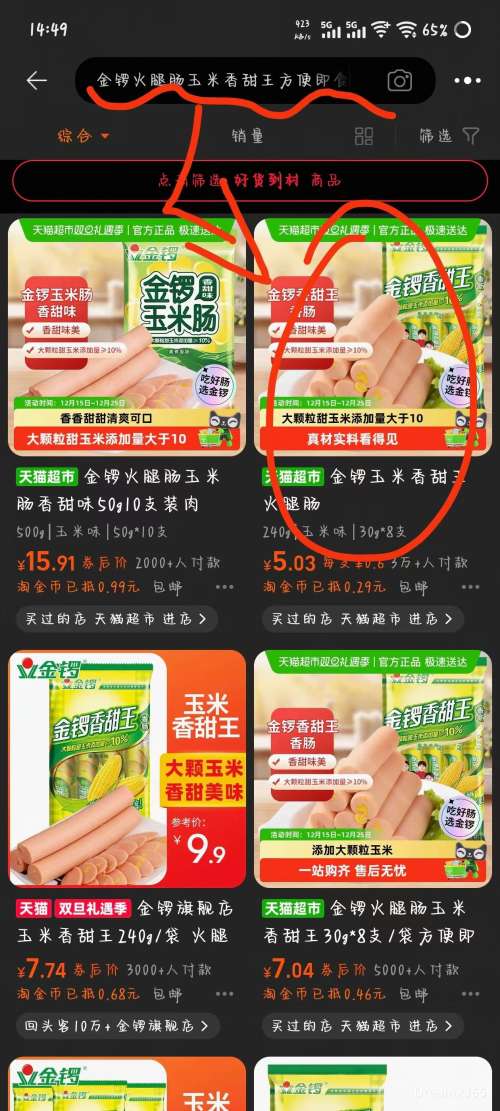 ���� �������������ȳ� 30g*8֧*1���Ż�֤��