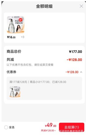  ��Դ ˮ�������ȥмϴ��ˮ 400ml �������Ż�֤��