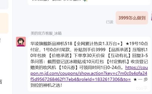 Ԥ�ۡ�PLUS��WAHIN ���� ����518�� ��ʽ���ű��� HR-518WUFIPZ�Ż�֤��