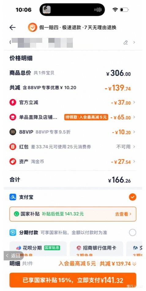 ��Ծ ��̬Ѫ����4Pro ���þ�׼24Сʱ��� 2����װ 30����������Ż�֤��