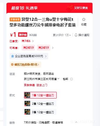  12��һ�๦����˿�� ����U��ʮ��÷��T�� �ҵ�������װ�Ż�֤��