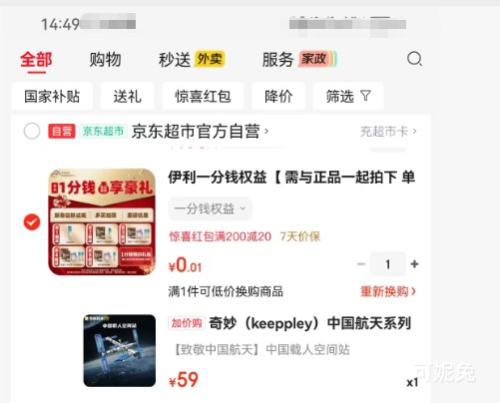  keeppley ���� �й�����ϵ�� ���˿ռ�վƴװģ�ͻ�ľ �Ż�֤��