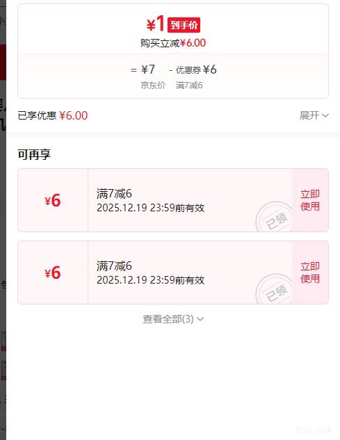 ������ͬ�� A�ി��Ӥ����ˮ�� 6��ɴ���� 25*25cm ��ɫ����Ż�֤��