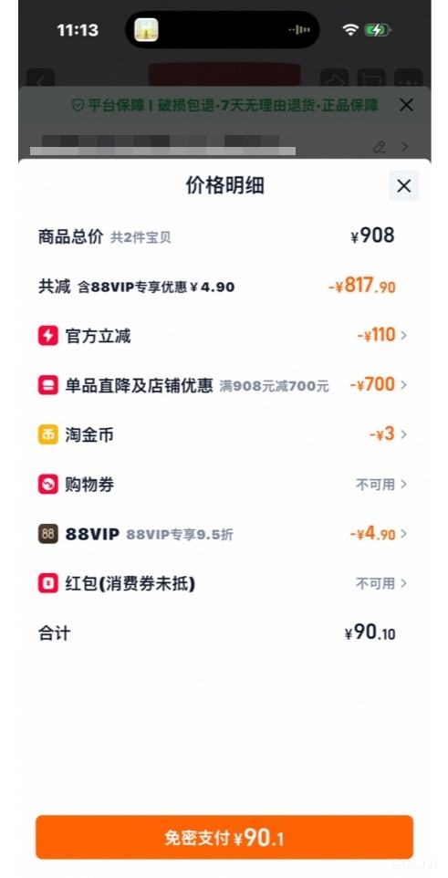 NYO3 Ų���ɿ˴��ϼ���Ϻ�������� ���������������� Omega3 60��*2�Ż�֤��