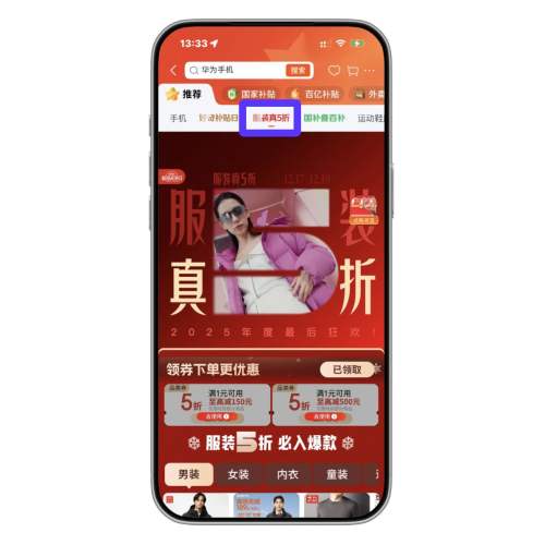 �����̳� �����5��ȯ�����¿�����50% ���Ҳ���x���ڲ��� �����5��ȯ�����¿�����50%