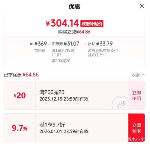 CUKTECH��̬�� 15�ų���������Ultra 20000mAh��籦 �Ż�֤��