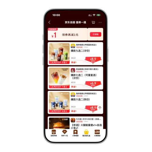 �������� 1��Ǯ��������ң���� ������1Ԫ����ȯ    1��Ǯ��������ң���� ������1Ԫ����ȯ