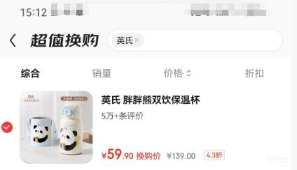 �軻����YEEHOO Ӣ�� ��ͯ���±� 316����� �Ż�֤��