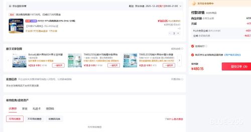 NYO3 97%�ߴ����� EPA DHA 120���Ż�֤��